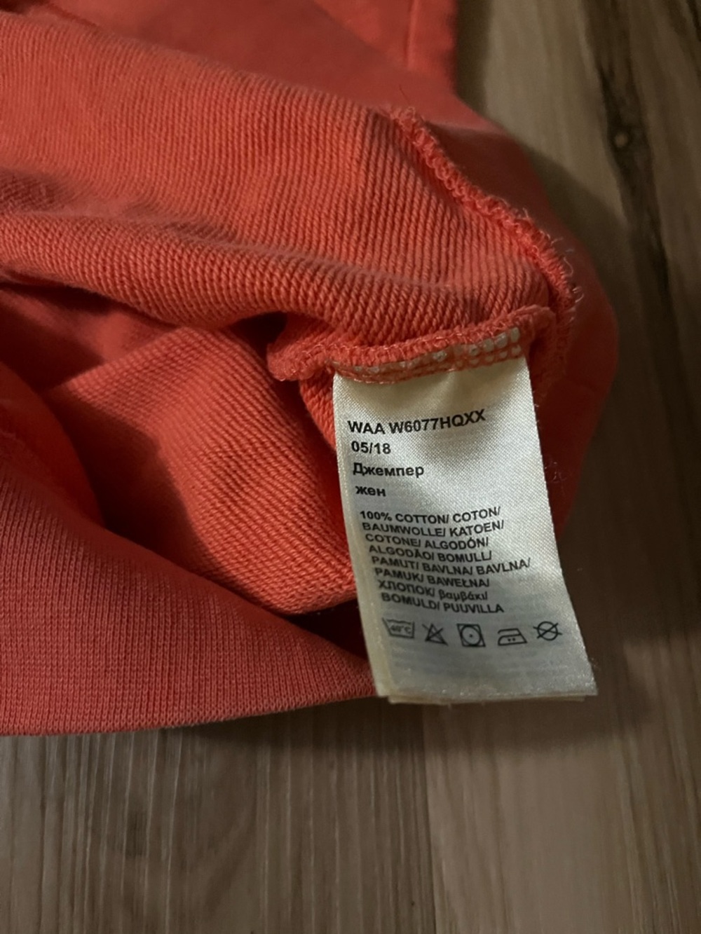 Wrangler 100% Cotton Horse Long Sleeve Shirt  Women’s Size L - Picture 5 of 5